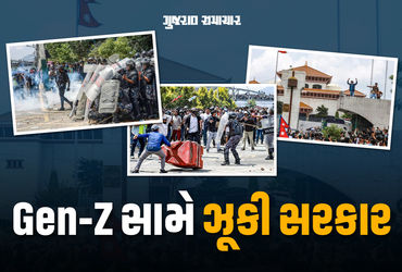 નેપાળમાં અશાંતિ: 20ના મોત, સોશિયલ મીડિયા પ્રતિબંધ હટ્યો છતાં Gen-Zની માંગણીઓ યથાવત.