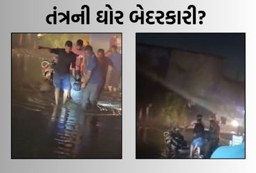 અમદાવાદમાં વરસાદી પાણીમાં વીજ કરંટથી યુવક-યુવતીનું કરુણ મોત: કોની બેદરકારી?