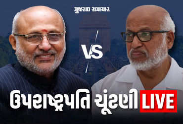 ઉપરાષ્ટ્રપતિ ચૂંટણી LIVE: PM મોદી, રાહુલ ગાંધી મતદાન કરશે; રાધાકૃષ્ણને જીતનો વિશ્વાસ.
