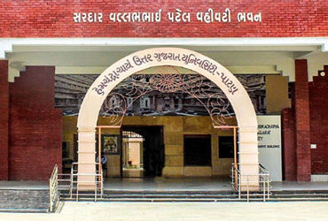 ઉ. ગુજરાત યુનિ. નર્સિંગ પ્રવેશ કાંડ: નિયમ વિરુદ્ધના અનેક એડમિશન મંજૂર થયા. Nursing Admission Scam ના મોટા ખુલાસા.