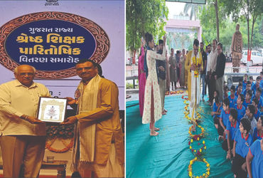 દક્ષિણ ગુજરાતના શ્રેષ્ઠ શિક્ષક એવોર્ડ વિજેતા આચાર્યનું વિદ્યાર્થીઓ દ્વારા સન્માન.