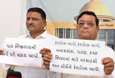 બનાસકાંઠા પૂર મુદ્દે વિધાનસભામાં વિરોધ: કેશડોલ અને સહાયની માંગ સાથે સૂત્રોચ્ચાર.