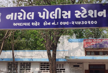 નાના કામદારોને એક દંપતીના મૃત્યુમાં મોટા અધિકારીઓને વીજળીથી બચાવવા માટે બલિદાન આપવામાં આવ્યા હતા. આઈકા ઇવ કારક એ એફઆઈએસ એફઆઈએસ જો યુએસએન ઇવે વર્તમાન એફઆઈએસ