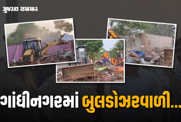 ગાંધીનગરમાં મેગા ડિમોલિશન: પોલીસ કાફલા સાથે 700થી વધુ દબાણો દૂર કરવાની કાર્યવાહી શરૂ