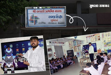 અમરેલીના શિક્ષકના નવતર પ્રયોગો: એપ, રોબોટ અને VRથી સરકારી શાળાના બાળકો માટે ગણિત-વિજ્ઞાન સરળ બનાવ્યા
