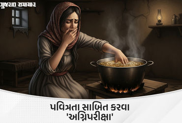 મહેસાણાના વિજાપુરમાં અંધશ્રદ્ધાનો ક્રૂર ચહેરો: ચારિત્ર્ય પર શંકા રાખી પરિણીતાને ઉકળતા તેલમાં હાથ નંખાવ્યો