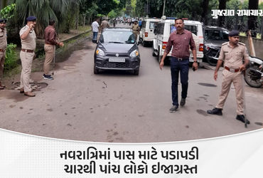 નવરાત્રિ 2025: વડોદરામાં યુનાઈટેડ વેના પાસ માટે અફરાતફરી, કાચ તૂટ્યા અને લોકો ઇજાગ્રસ્ત