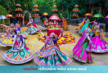 વડોદરામાં રોજ દસ લાખથી વધુ લોકો ગરબા રમવા અને જોવા ઉમટશે, પાસ પાછળ રૂ. 40 કરોડથી વધુનો ખર્ચ કરશે