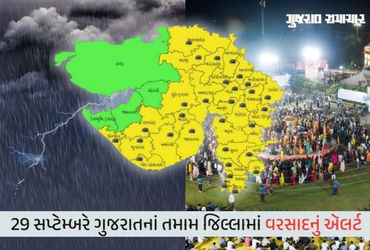 ખેલૈયાઓના રંગમાં ભંગ! નવરાત્રિ વચ્ચે ગુજરાતમાં 6 દિવસ વરસાદની આગાહી