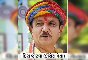 ભરૂચમાં મનરેગા કૌભાંડના મુખ્ય સૂત્રધાર કોંગ્રેસ નેતા હીરા જોટવા જામીન પર મુક્ત