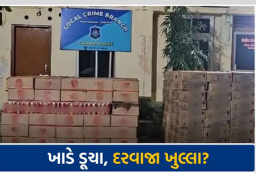 પંચમહાલ પોલીસનો સપાટો કે બોર્ડર ચેકિંગની નિષ્ફળતા? 2 દિવસમાં રૂ. 2.15 કરોડનો દારૂ ઝડપાયો!