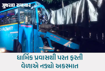 બોટાદ હાઈવે પર ગમખ્વાર અકસ્માત, ટ્રક પાછળ લક્ઝરી બસ ઘૂસતાં 3ના મોત, 20થી વધુ ઇજાગ્રસ્ત