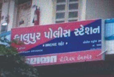 મારી માતા છે ઘરે લઇ જવાનું કહ્યું તપાસમાં રાજસ્થાનના યુવકને કાઢી મૂક્યો હતો