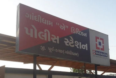 કચ્છ: ગાંધીધામના વેપારીને વિદેશી નંબરથી મળી 'પતાવી દેવા'ની ધમકી, રૂ. 2 કરોડની ખંડણીની માગ
