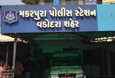 કેનેડાના પી.આર. કરાવી આપવાના બહાને સાડા ચાર લાખ પડાવી લીધા