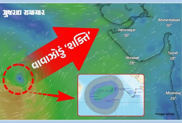 અરબ સાગરમાં વિકરાળ સ્વરૂપ લઈ રહેલું 'શક્તિ' વાવાઝોડું ગુજરાત તરફ ક્યારે ફંટાશે? મહારાષ્ટ્રમાં પણ ઍલર્ટ