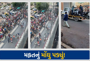 અમદાવાદમાં ફ્રી પિત્ઝા માટે પડાપડી, લોકોએ આડેધડ પાર્ક કરેલા વાહનો ટ્રાફિક પોલીસ ટો કરી ગઈ