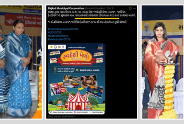 રાજકોટ BJPમાં ગરમાવો: મેયર-ધારાસભ્ય વચ્ચે આમંત્રણ પત્રિકાને લઈને 'મહાભારત'