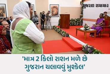 'અમારો અવાજ દબાવી દેવાય છે..' જૂનાગઢમાં આદિવાસી મહિલાઓએ રાષ્ટ્રપતિને ફરિયાદ કરી