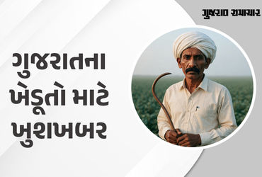 BREAKING: ગુજરાતના ખેડૂતો માટે દિવાળીના દિવસે મોટી જાહેરાત, રૂ. 947 કરોડનું કૃષિ રાહત પેકેજ જાહેર