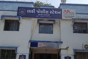 અમરેલી: લાઠીમાં પતિએ પત્નીનું ગળું દબાવી કરી હત્યા, પોલીસે ફરાર આરોપીની શોધખોળ હાથ ધરી