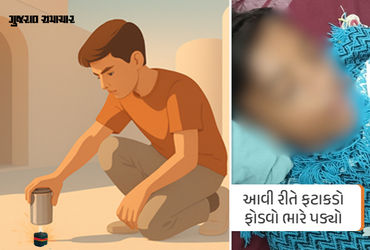 ગોધરા: સ્ટીલના ગ્લાસમાં ફટાકડો ફોડનારો કિશોર ગંભીર રીતે ઈજાગ્રસ્ત, સ્ટીલનો ટુકડો નાકમાં ઘૂસી ગયો