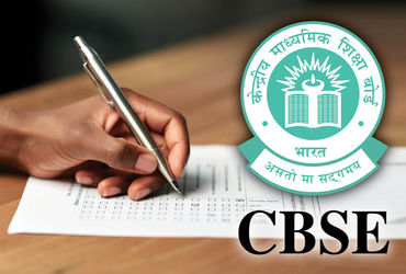 CBSE ધો.10 અને 12 બોર્ડ પરીક્ષાના પેપરોમાં 17 ફેબ્રુઆરીથી ફેરફાર, ફાઈનલ કાર્યક્રમ જાહેર.