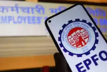 EPFO ની નવી PF સ્કીમ લોન્ચ