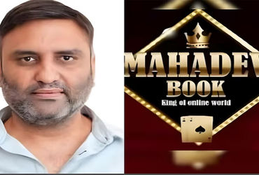 મહાદેવ બેટિંગ એપના રવિ ઉપ્પલને શોધવા સુપ્રીમનો આદેશ; EDને સોંપાઈ જવાબદારી.