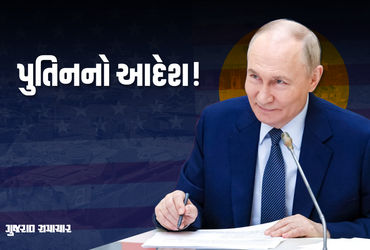 અમેરિકાને જવાબ આપવા માટે રશિયા પણ Nuclear Test કરવાની તૈયારીમાં!