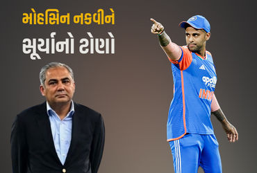 હાશ! ટ્રોફીને હાથ તો લગાવ્યો...: કેપ્ટન સૂર્યાએ ઓસ્ટ્રેલિયાને હરાવી મોહસિન નકવીને ટોણો માર્યો.