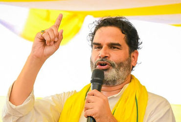 પ્રશાંત કિશોરની બિહાર ચૂંટણીની ભવિષ્યવાણી ખોટી પડી: હવે તેઓ શું કરશે?