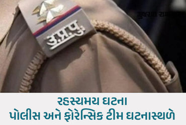 યુપીના શ્રાવસ્તીમાં એક જ પરિવારના 5 સભ્યોના શંકાસ્પદ મોતથી અરેરાટી, દરવાજો તોડતા ગ્રામજનો ચોંકી ઉઠ્યા.