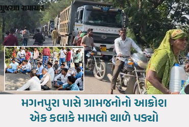 બોડેલી-કવાંટ રોડની બિસ્માર હાલત: 20 ગામના લોકોએ કર્યો ચક્કાજામ, વાહનોની લાંબી કતારો લાગી