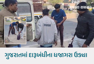 અમદાવાદ: નરોડા સર્કલ પાસે પોલીસ ચેકિંગ દરમિયાન હોબાળો, બે મહિલાઓએ પોલીસકર્મીઓ પર બિયરના કેન ફેંક્યા