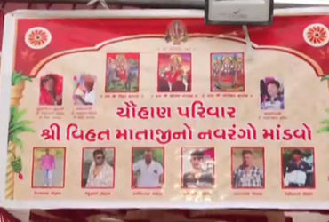 રાજકોટમાં અંધશ્રદ્ધાની કાળજુ કંપાવતી ઘટના, બીમાર દીકરાને સાજો કરવા 6 બકરાની બલિ ચઢાવી