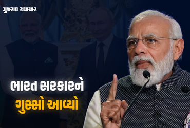 પુતિનની મુલાકાત પહેલાં બ્રિટન, ફ્રાન્સ અને જર્મનીની હરકતથી ભારત ભડક્યું