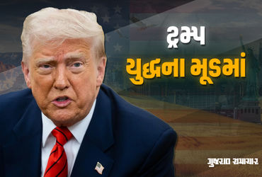 અમેરિકા-વેનેઝુએલા વચ્ચે યુદ્ધની તૈયારી