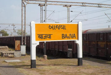 ઉદ્યોગોના કર્મચારીઓને લાભ મળે તે માટે એક્સપ્રેસ ટ્રેનો બાજવા ખાતે ઉભી રાખવા માગ