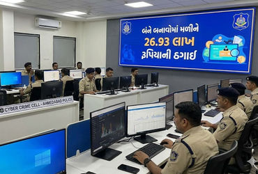 અમદાવાદમાં શેરબજારમાં તગડા નફાની લાલચ આપી લાખોની છેતરપિંડી, પાલડીના યુવક અને સોલાના વૃદ્ધે ગુમાવ્યા રૂપિયા