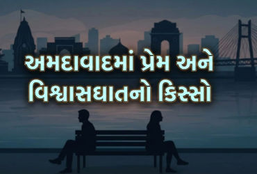 જિમમાં મિત્રતા બાદ પરિણીત યુવકે મહિલા સાથે દુષ્કર્મ આચર્યું, મંદિરમાં લગ્નનું નાટક કર્યું.