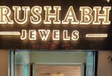 એક્ઝીબીશનના નામે ૬.૧૦ કરોડના સોના દાગીના લઇ જ્વેલર્સ સાથે ઠગાઇ