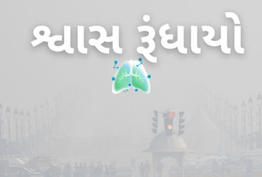 દિલ્હી જતા પહેલા ડોક્ટરની સલાહ લો! UK, કેનેડા, સિંગાપોરની એડવાઈઝરી; 200થી વધુ ફ્લાઈટ રદ.