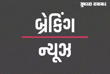 BREAKING: અંબાજી મંદિરમાં આઠમની પૂજા હવે દરેક ભક્ત કરી શકશે, દાંતા રાજવી પરિવારનો વિશેષાધિકાર હાઈકોર્ટે નાબૂદ કર્યો
