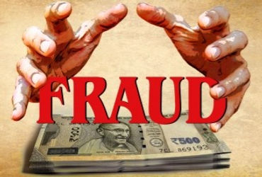 SBI હોમલોન કૌભાંડમાં વધુ એકની ધરપકડ,બોગસ દસ્તાવેજોમાં સંડોવણી