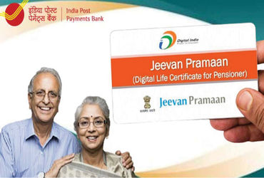 પેન્શન માટે જીવન પ્રમાણપત્ર ઘરે મેળવો: સરળ અને સુવિધાજનક વિકલ્પ