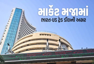 સેન્સેક્સમાં 2500 અને નિફ્ટીમાં 700 પોઈન્ટનો ઉછાળો, શેરોમાં રોકેટ ગતિ.