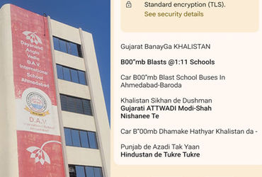 અમદાવાદની 4 અને વડોદરાની 3 સ્કૂલોને Bombથી ઉડાવી દેવાની ધમકી મળતા તંત્રમાં દોડધામ.