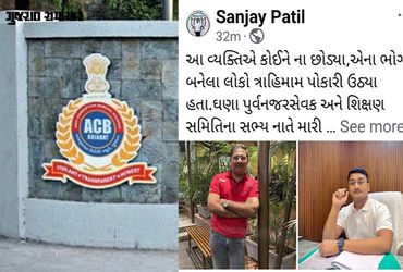 "આ માણસે કોઈને છોડ્યા નથી..": સુરત પાલિકાના એન્જિનિયર લાંચ કેસમાં ફસાતા ભાજપના નેતાનો મોટો ધડાકો