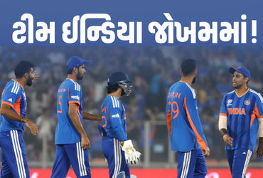 T20 વર્લ્ડ કપ: ભારત માટે ખતરો! વેસ્ટ ઈન્ડિઝનો રન રેટ વધ્યો, પોઈન્ટ્સ ટેબલમાં મોટો ફેરફાર.
